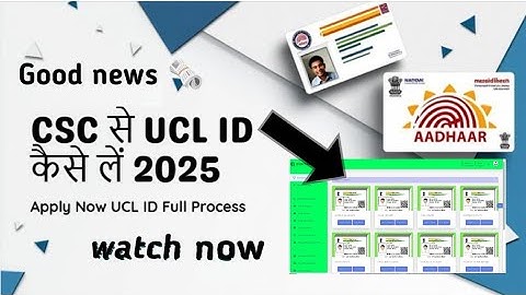 30 मिनट में आधार UCL आईडी मिलेगा | ऐसे करो अप्लाई | Aadhar ucl registration | csc new update | csc
