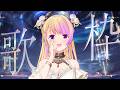 【 ノープラン歌枠 】新衣装で歌うよ～！＆ちいかわにハマった話【アキロゼ/ホロライブ】