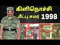 Balraj  ltte  kilinochchi battle  prabhakaran  eelam war  tamil