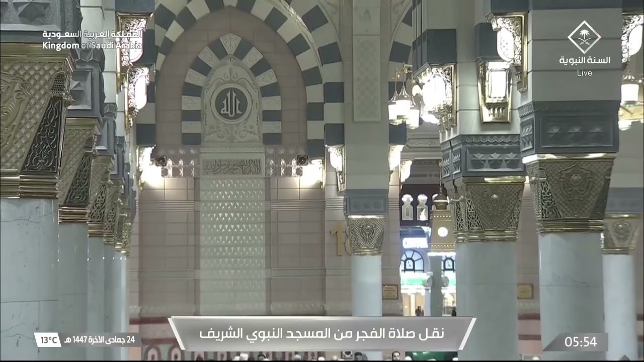 إصدار جميع فجريات الشيخ عبدالباري الثبيتي جمادى الأخرة 1447هـ