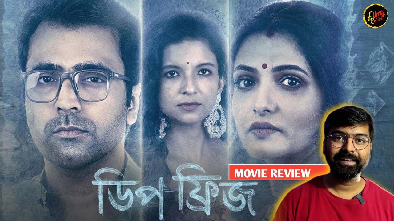 Deep Fridge Movie REVIEW | Must Watch ? | FILMY RETAKE