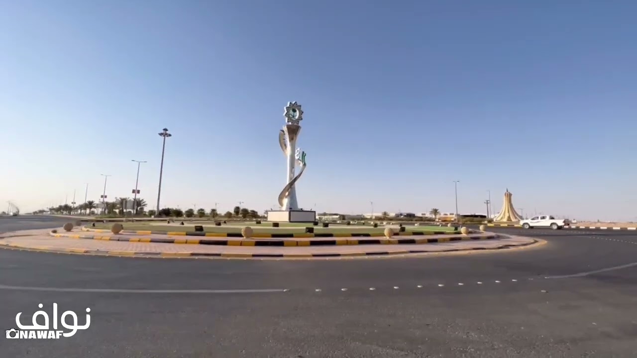 محافظة العويقيلة