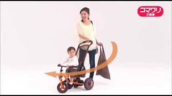 アンパンマン 三輪車 西松屋 Youtube
