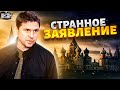 Подоляк объяснил странное заявление Путина о переговорах с Украиной