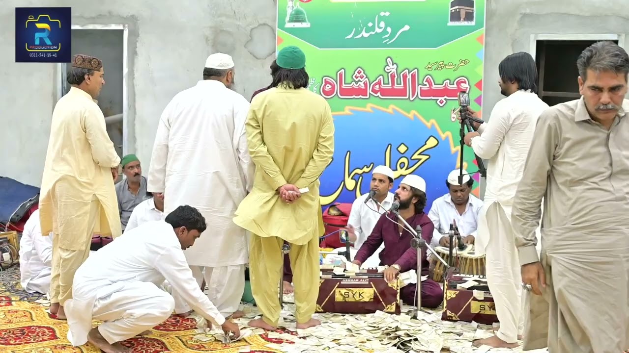 Ya Noor e Khuda Ya Khatam e Rasul Qur'aan Bana Jalwa Tera | Sharafat Yousaf Ali Khan