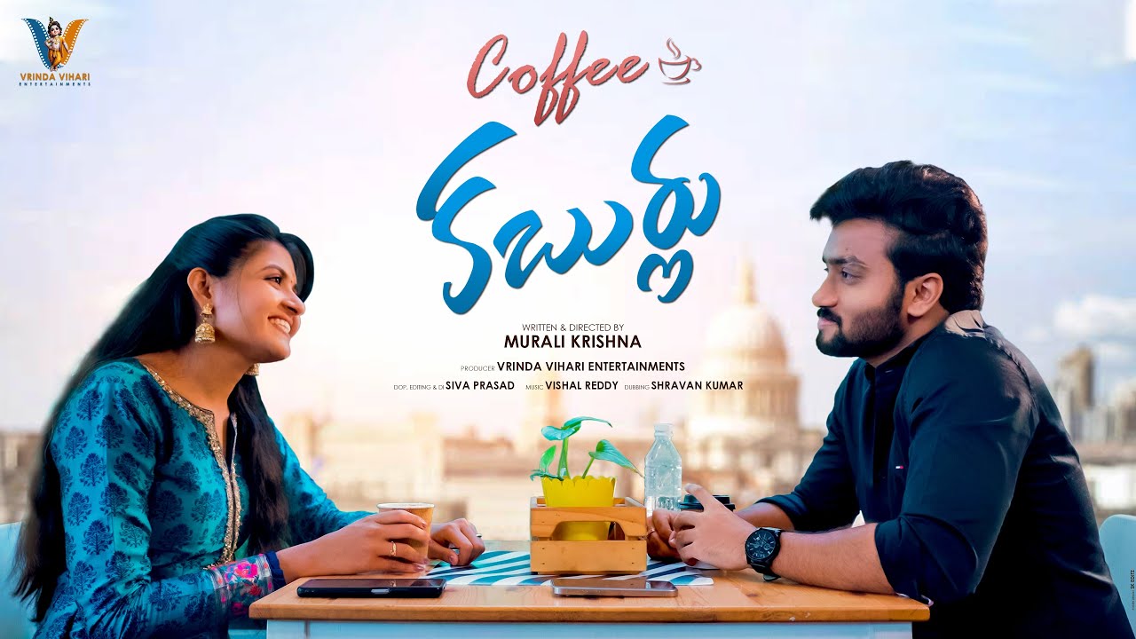 Coffee Kaburlu 4K | Telugu Short Film 2024 | Murali Krishna | Vrinda Vihari Entertainments