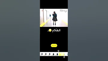 تشان توانا مسلسل اسكندر العاصف الحلقة 37 