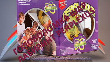 perplexus original купить по выгодной цене