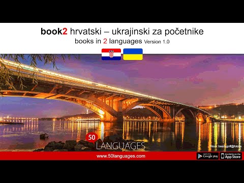 Video: Kako Brzo Naučiti Ukrajinski