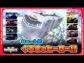 【ブンブンジャー】《ショート版》くるまのヒーロー！ブンブンジャー！【はたらくくるま】