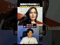 積極的すぎる外国人のビデオチャットPart2！#omegle #ometv #外国人