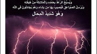 محاضرة (14): تصميم نظام الأرضي والحماية من الصواعق Earthing and lightning system design