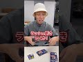 【ワンピ開封】 俺にはわかる！ #shorts