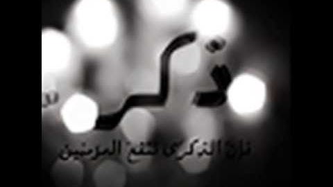 قراءة خاشعة من سورة الفرقان الحاج ابو احمد سراج