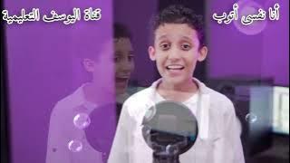 أنا نفسى أتوب....نشيد غاية فى الروعة والجمال ...يحرك قلبك إلى الله