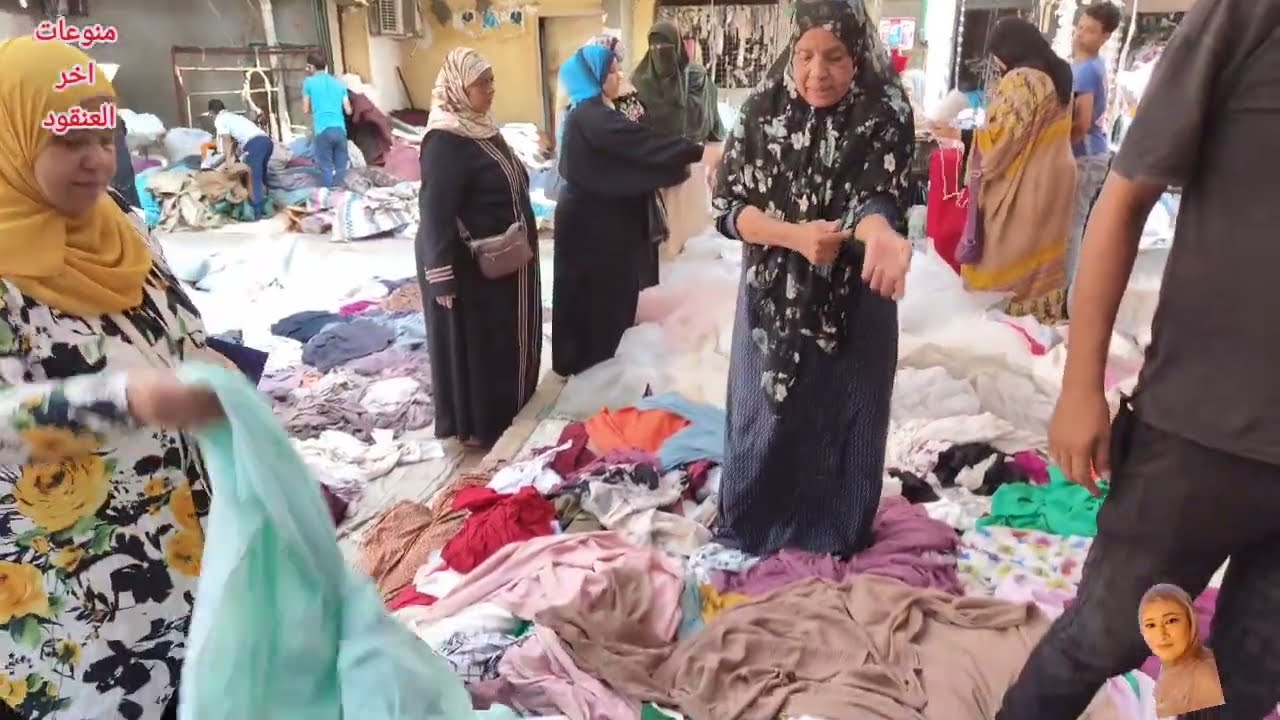 اهدي 🤦اهدي عليا شويه اي الاسعار دي هنروح لفين 4ب100ج