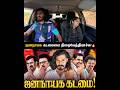 FIGHT 😡 | @TwinThrottlers_TTF #ttfvasan #funny #shortsfeed #comedy #ttf #motivation #viral