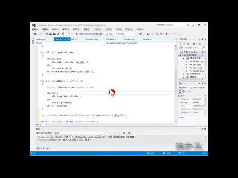 C++物件導向篇 21巢狀類別教學 | 2020新版課程 | 全國電腦學院
