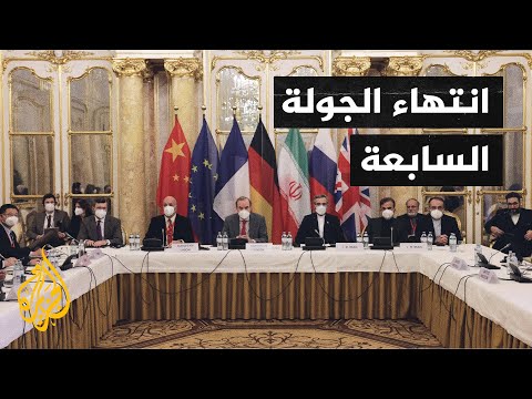 النووي الإيراني.. القوى الكبرى تعلن عقد جولة جديدة قبل نهاية العام