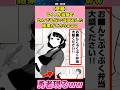 噂の弁当屋 #漫画紹介 #漫画