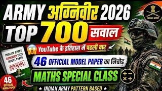 Army Bharti 2026 | Army Maths Marathon 2026/Army Exam Math TOP Question 2026/Army GD/TDN/WMP/TECH/NA