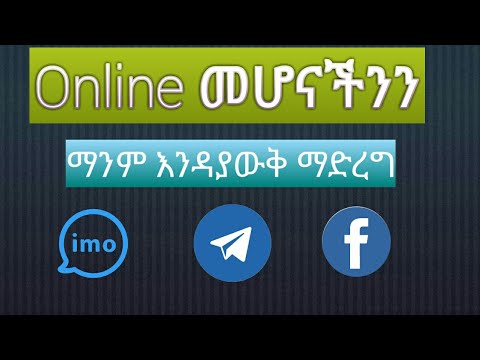 ቪዲዮ: በይነመረቡን በ IPhone ላይ እንዴት ማጥፋት እንደሚቻል