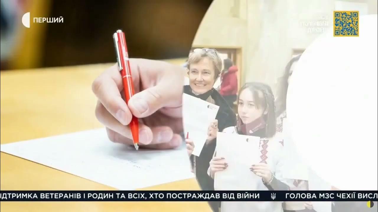 🖊 Всеукраїнський диктант національної єдності 2022. 9 листопада 1100