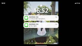 '최지우' 에게 메세지가 도착했습니다