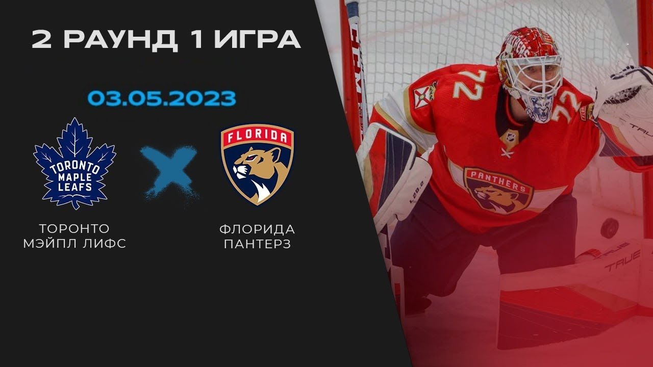 спорткаст нхл трансляции. спорткаст нхл трансляции. нхл прямая трансляция турнир. спорткаст нхл трансляции. нхл яндекс эфир нхл.