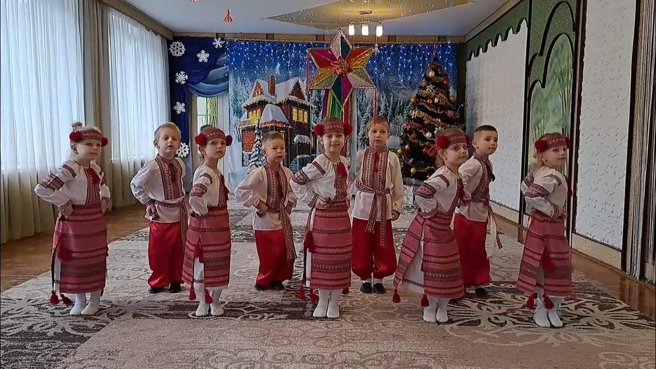 Пісня про миколая дзень дзелень