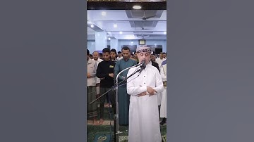 تلاوة خاشعة سورة العلق| الشيخ خليل الصغير