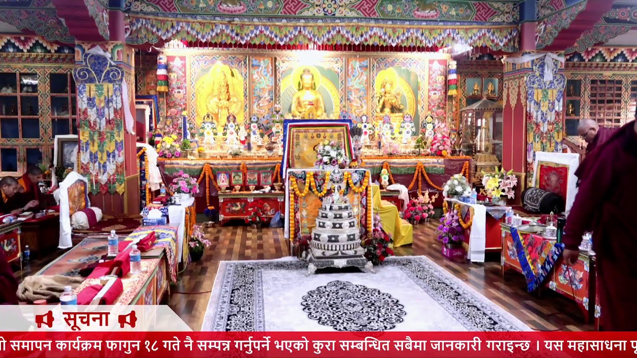 दोस्रो अमिताभ बुद्धको महासुखावती भुवन  (देवाच्येन सिङ्गम) महासाधना पूजा