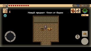 Survival RPG 4; добываем ключ для  башни