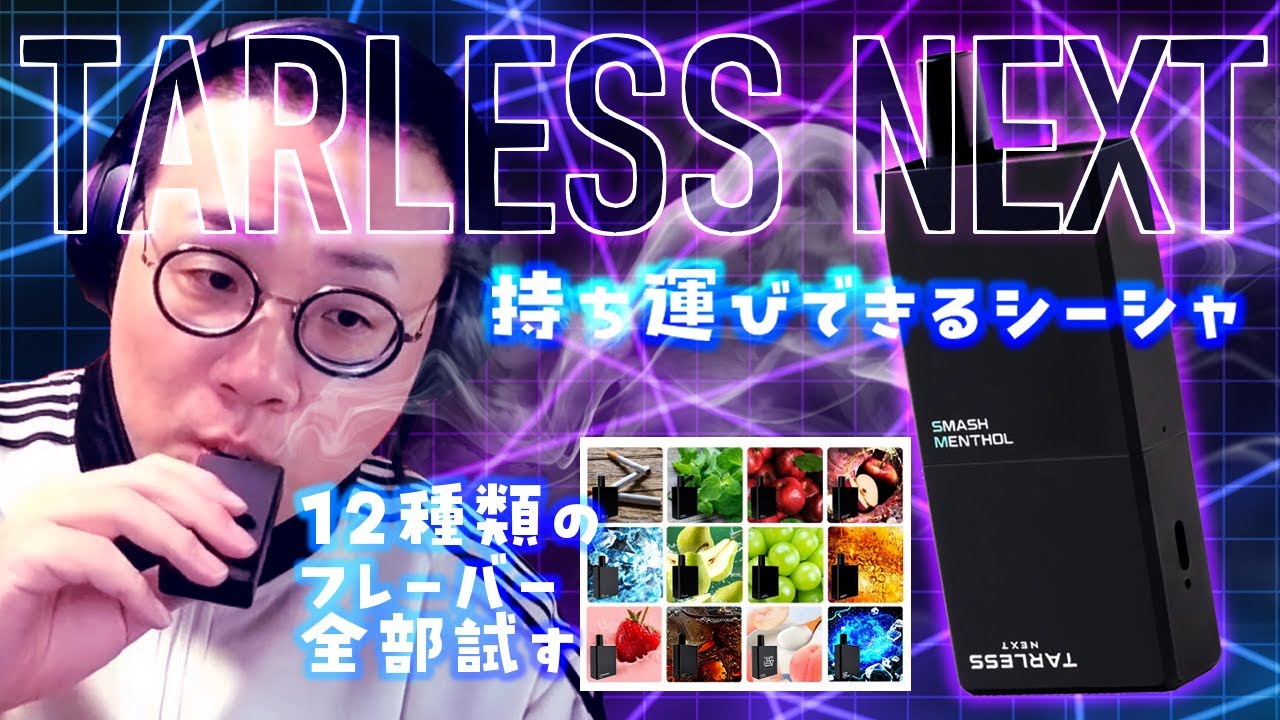 【 ※PR 】 紹介配信