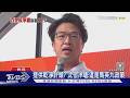 沈伯洋毒品政策言論引發藍綠攻防