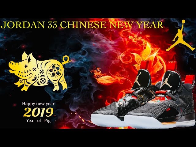 air jordan 33 chinese new year 2019