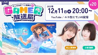 lover Kiss Endless Memoriesgamer20