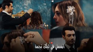 ارسمني في ليلك نجمة ✨❤️|| ديفا جمال 🥰حالات واتس آب / جول جمال / Alicia Saad #اشتراك_بالقناة