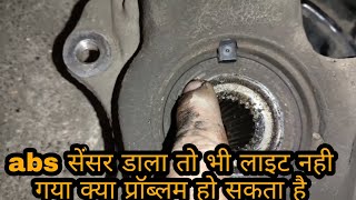 VW Vento right front abs wheel speed sensor abs सेंसर डालने के बाद भी प्रॉब्लम सॉल्व बही हुवा Volkswagen Vento Polo Abs Sensor Replace Rapid Abs Error