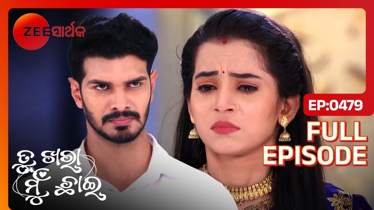 AJ କାହିଁକି Manini କୁ blame କରିଲା? | Tu Khara Mun Chaai | Full Ep - 479 | Zee Sarthak