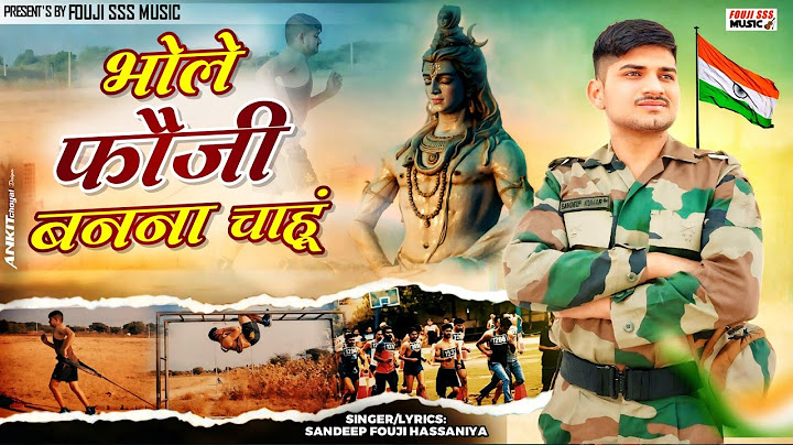 Army Song | Fouji Banna Chau Su | Sandeep Fouji | New Haryanvi Songs Haryanvi 2025 |Indian Army Song