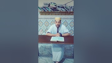 تلاوة من أواخر سورة القصص