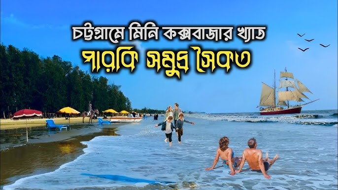 Sogish bilan nudist plyajda jinsiy aloqa Permdagi turmush qurganlar bilan porno