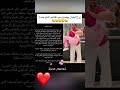 زوج ليليان يوضح الموقف الذي احدث الجدل اكسبلور الجزائر   