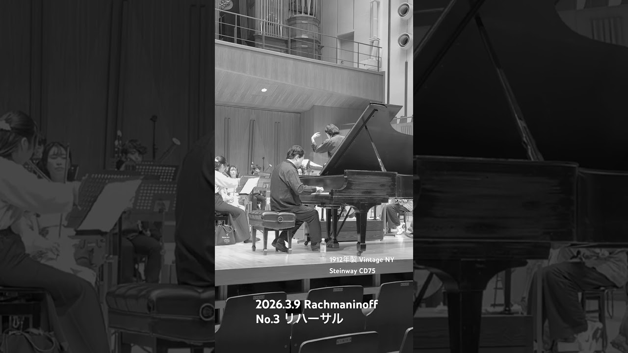 Rachmaninoff Piano Concerto No.3 G.P #rachmaninoff #piano #cd75 #horowitz #newyorksteinway