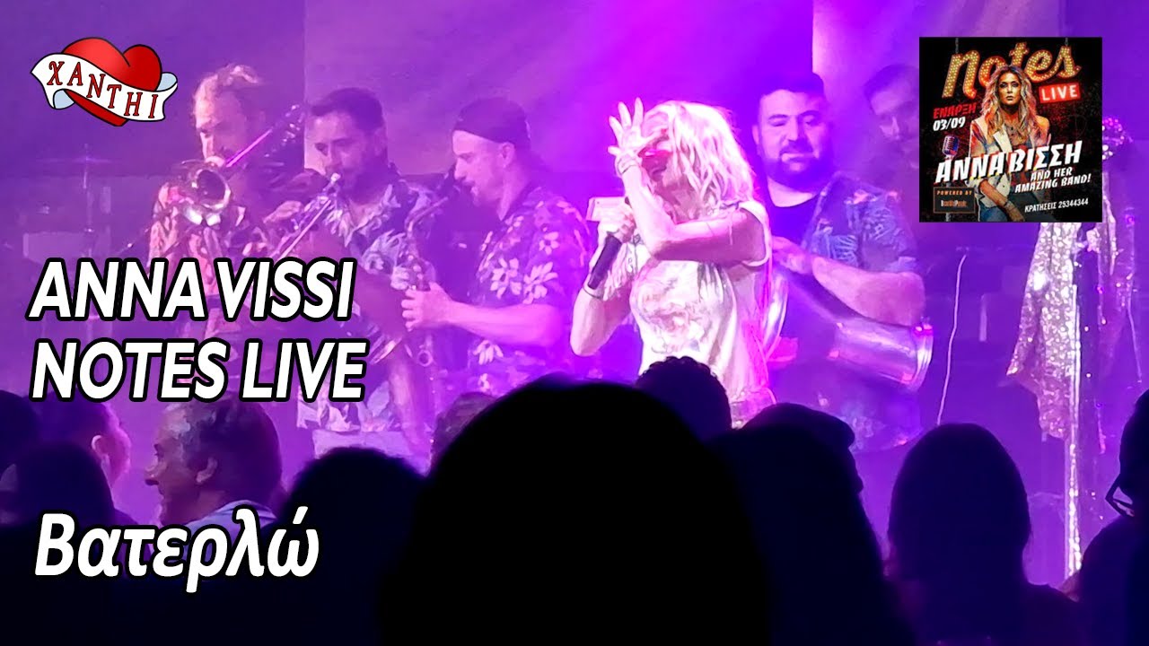 Anna Vissi Notes Live 03/09/2022 - Vaterlo / Βατερλώ