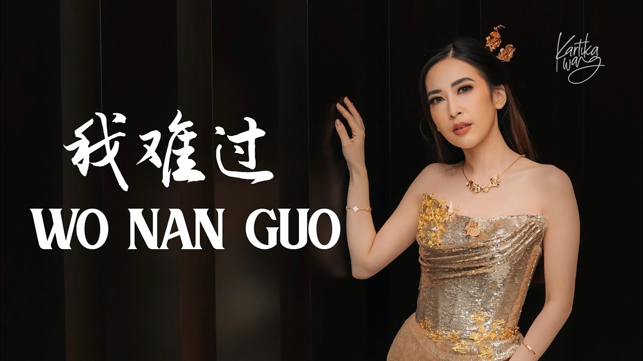 Wo Nan Guo 我难过 - Kartika Wang version ( Live Performances )