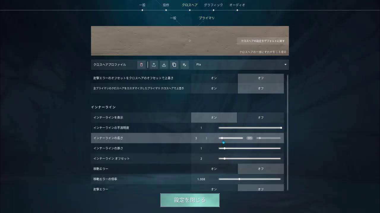 Как скопировать прицел у игрока в валорант. Прицел про игроков в валоранте. Прицел точка валорант. Как скопировать прицел у игрока в валорант. Прицелы про игроков валорант.