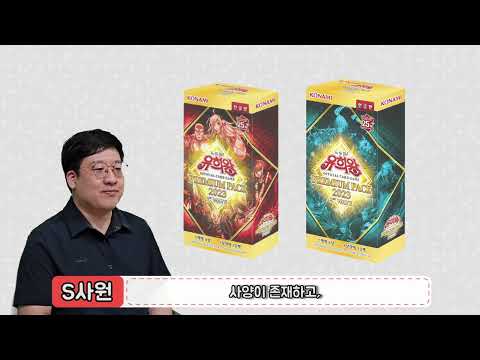 [유희왕OCG] 2023년 5월 소식 공개!