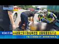 44歲騎士慘卡聯結車底盤 送醫傷重宣告不治 聯結車右轉遭直行機車猛撞 44歲騎士卡車底不治｜三立新聞LIVE